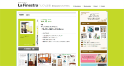 Desktop Screenshot of finestra.jp