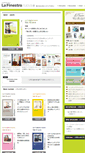 Mobile Screenshot of finestra.jp