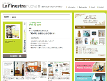 Tablet Screenshot of finestra.jp